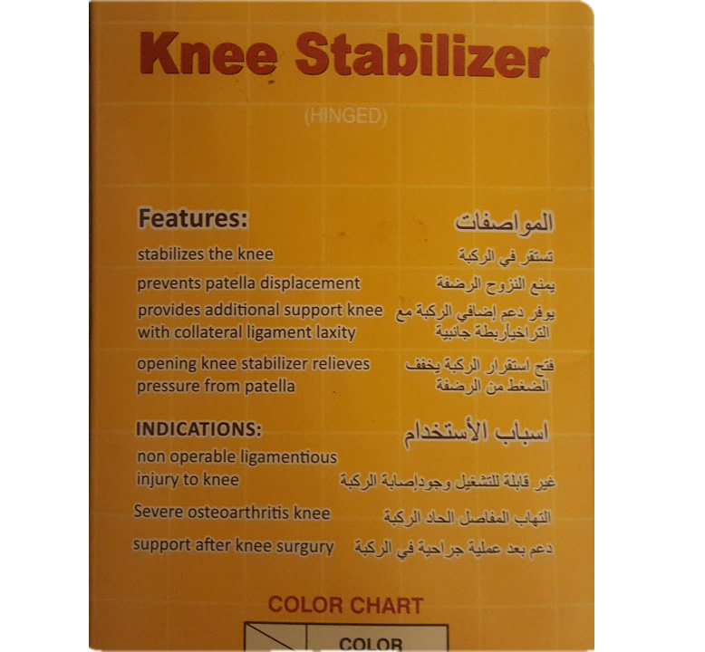 Hinged knee Stabilizer