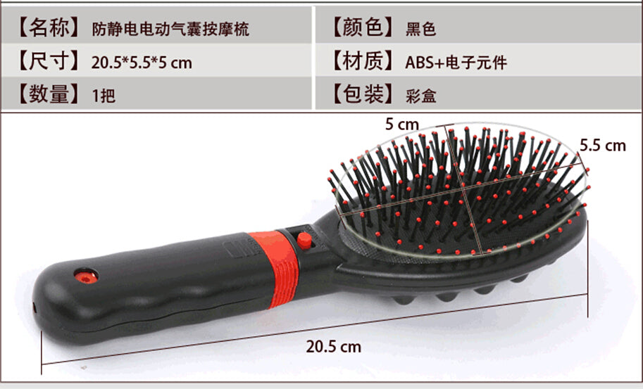 Massage Brush